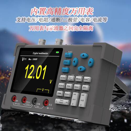 DSO3D12性能全自动双通道数字示波器加万用表120M带宽500M采样