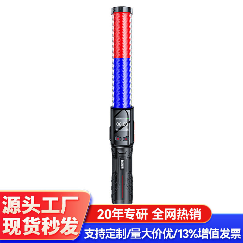 【定制商品】兆为捕酒灵1号酒精测试仪测酒驾检测仪测量仪排查棒图片