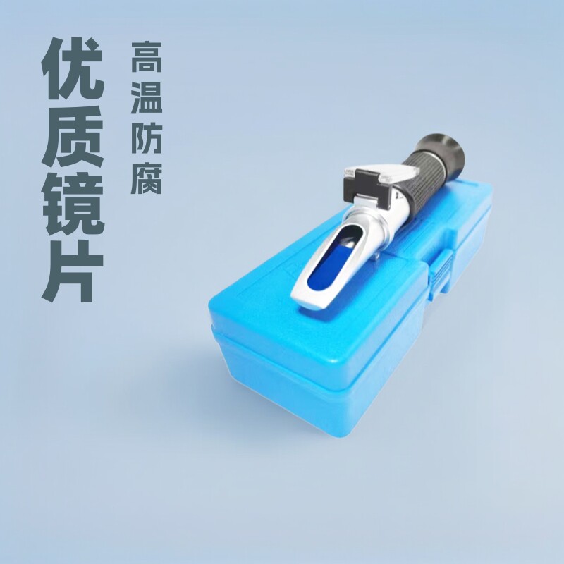手持盐度计糖度计蜂蜜波美仪冰点仪工厂发货折光仪折射高精度