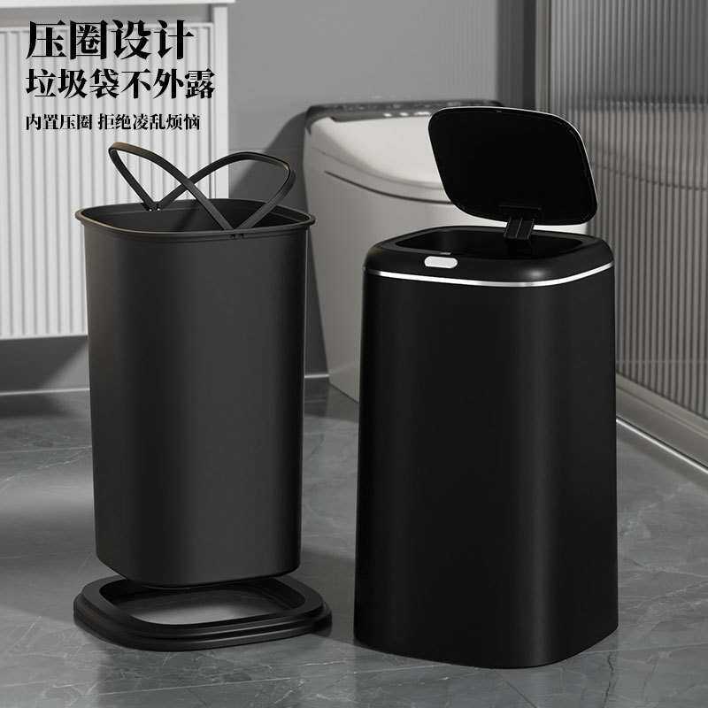 26年新款垃圾桶家用超长续航密封锁味35L大容量智能垃圾桶垃圾筒