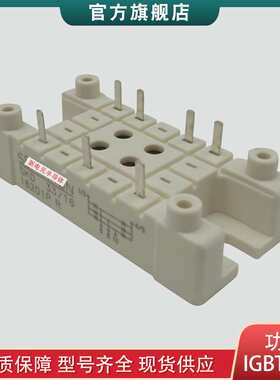 SKD30/08A1 SKD30/12A1 SKD30/14A1 SKD30/16A1 原装整流桥模块