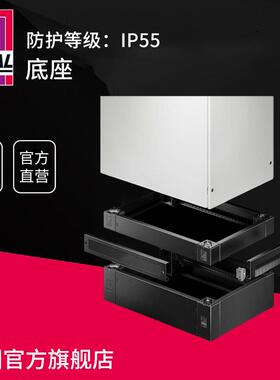 德国威图Ritta VX25底座系统