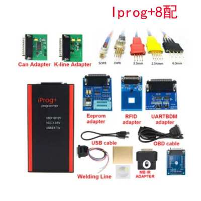 跨境热销 Iprog Plus ECU  IMMO/Mileage Iprog 配件