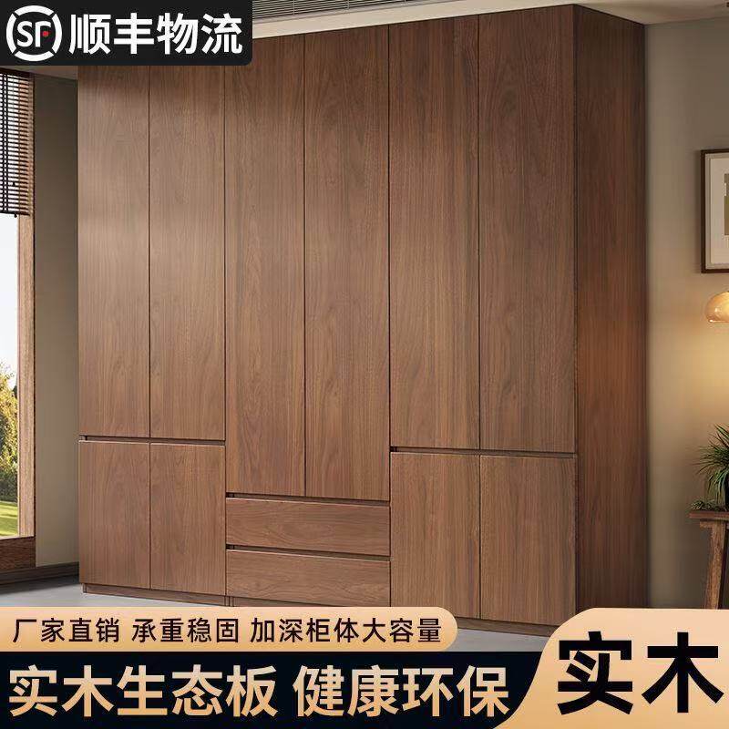 衣柜家用卧室实木衣橱现代简约四开门大衣柜出租房用衣服收纳柜子
