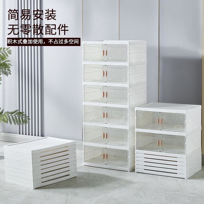 免安装折叠鞋柜家用宿舍防尘透明鞋柜门多选择简易便携塑料收纳箱