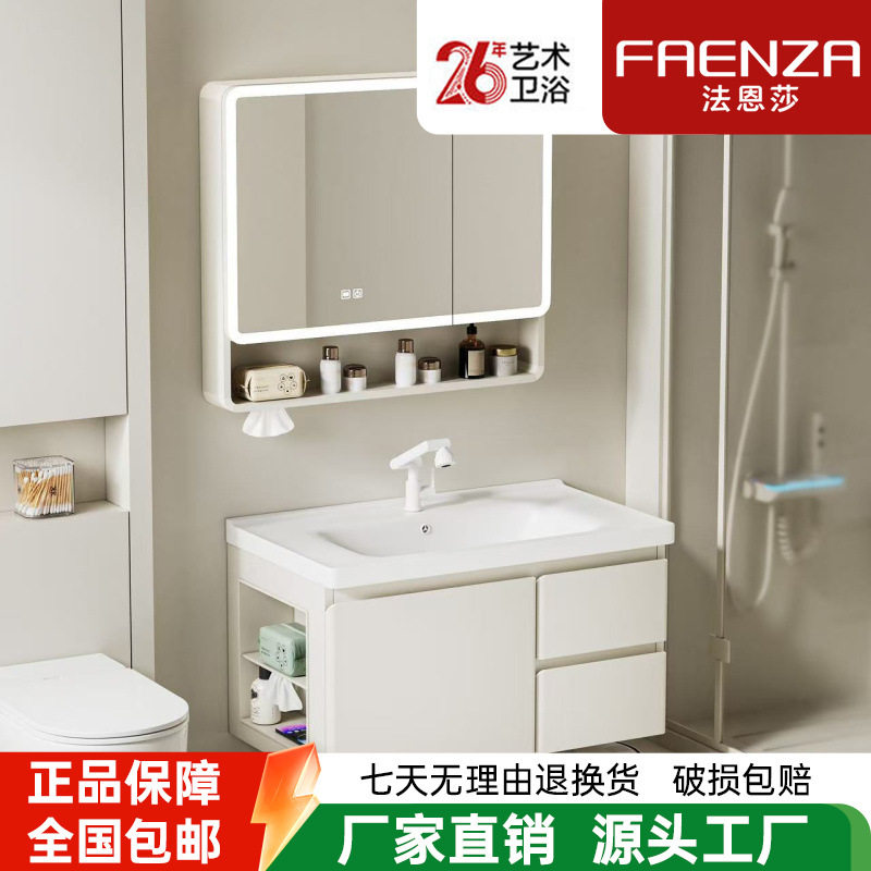 法?恩莎奶油色加厚不锈钢蜂窝铝浴室柜组合带侧边收纳陶瓷一体盆
