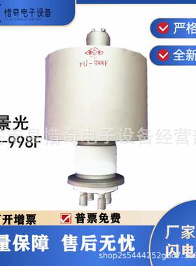 景光FU-998F型电子管4千瓦金属陶瓷三级管电子管工业高频加热设备