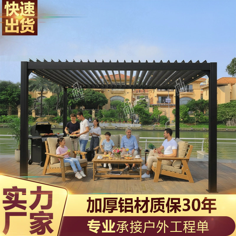 铝合金自动靠墙帐篷定做造景百叶凉亭生态茶室凉棚酒店风子乡村铝