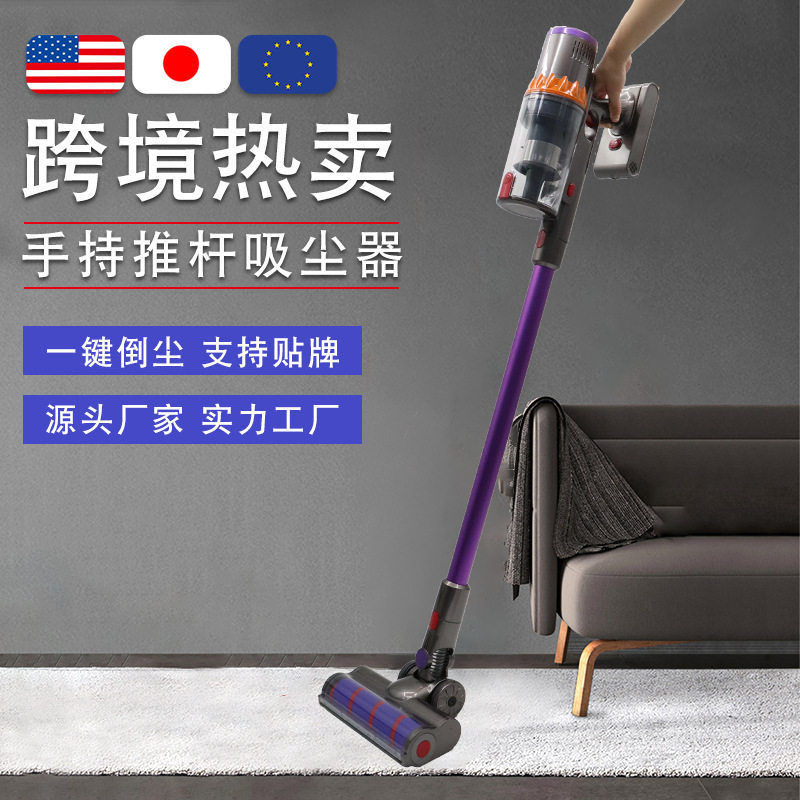 跨境无线吸尘器家用车载两用手持吸尘器无线扫地机除尘器宠物