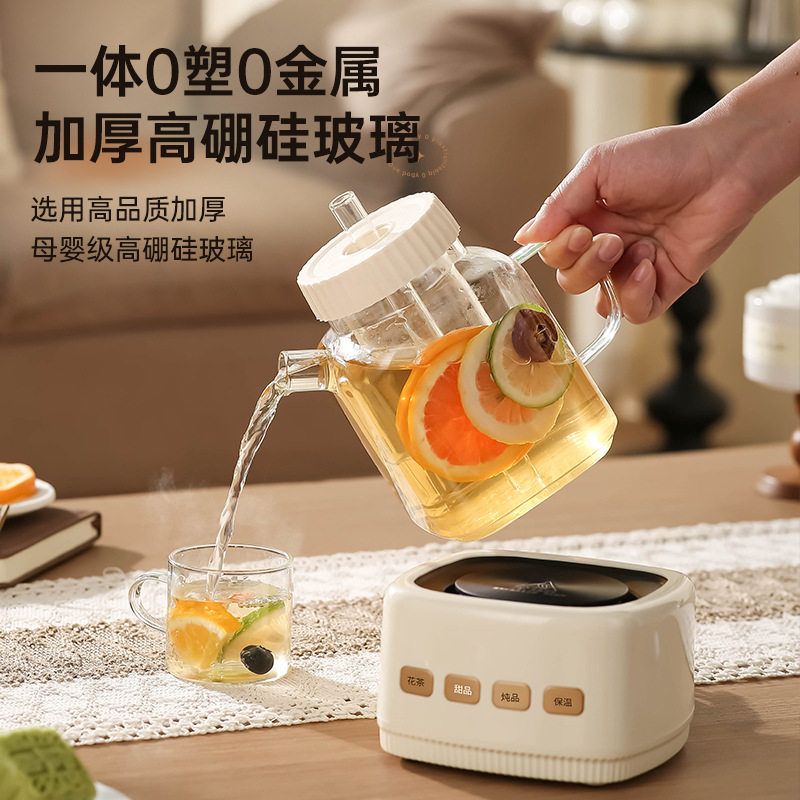 养生壶全玻璃家用多功能办公室小型煮茶壶全自动迷你花茶壶烧水壶