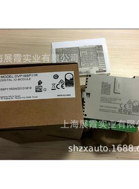 台达PLC【DVP16SP11R 可编程序逻辑控制器】