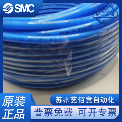 FESTO 气管-PUN-H-4X0.75 6X1 8X1.25 10X1.5 12X2 14X2-BL /SW