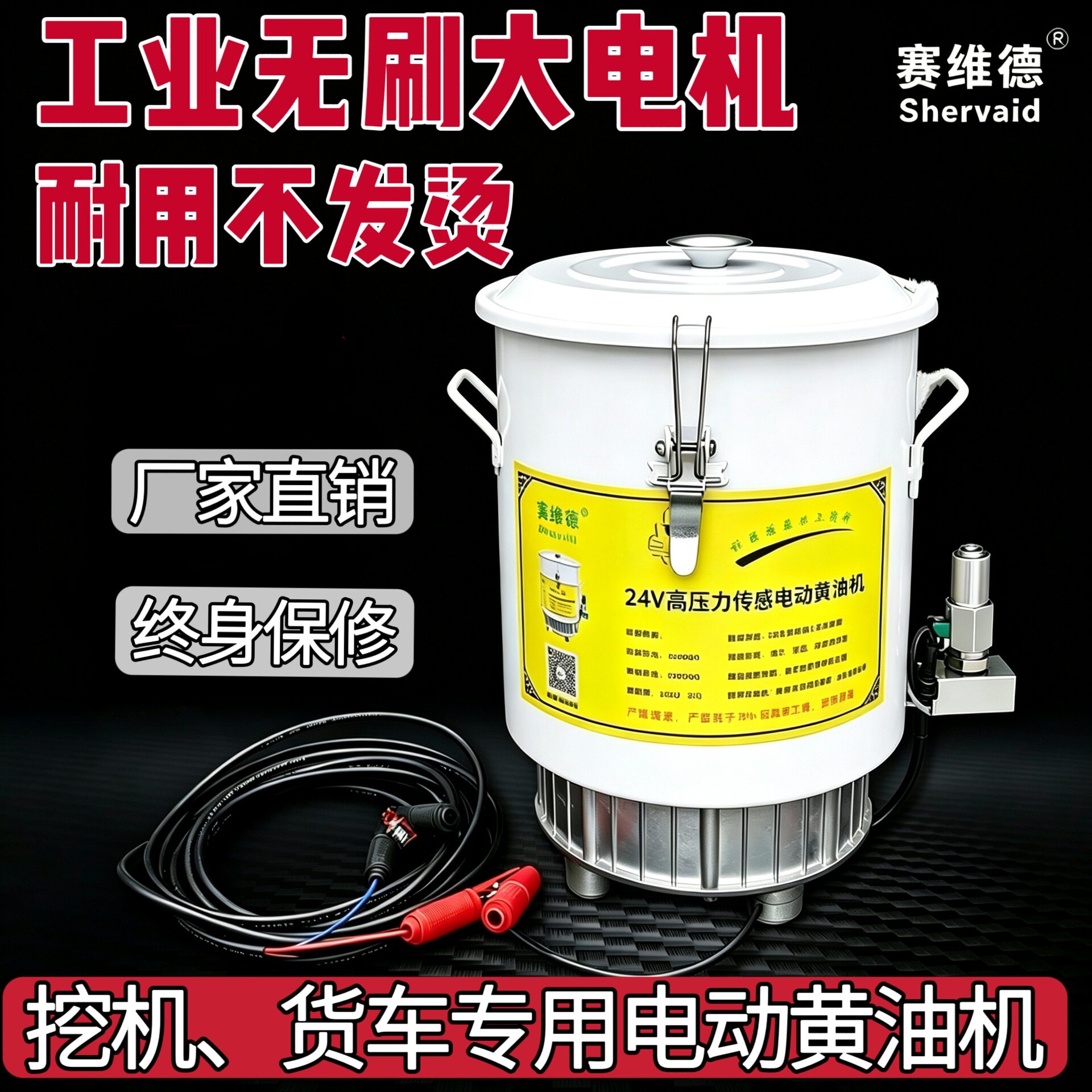 工业级无刷电动黄油机挖机专用电动黄油枪全自动打油机高压注油器