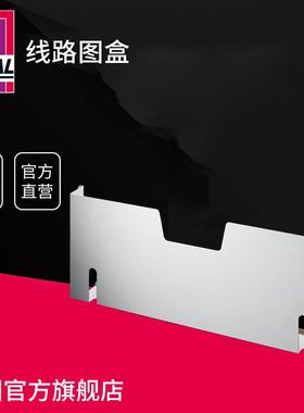 德国威图Rittal 机柜线路图盒 文件夹配件