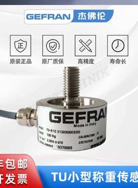 GEFRAN杰佛伦 TU-K1C意大利原装 小型称重传感器 张力传感器