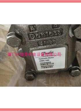 丹佛斯DANFOSS液压马达OMRX200 11185551