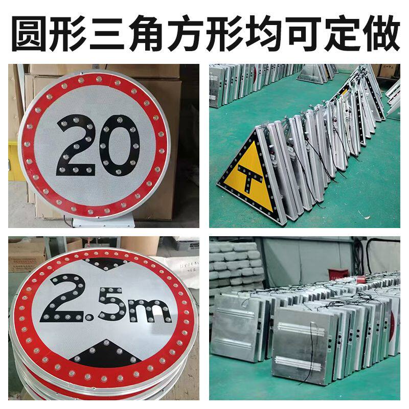 太阳能导向牌道路施工分道指示灯交通标志牌箭头导向灯警示指示牌