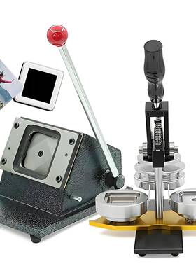 50章*5050*50MMMM方形冰贴自制箱机金属转徽机方形旋徽章机套装