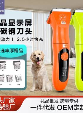 TP901/701-/毛013宠物TP-301电推剪剃毛器留厚刀头大号适用专业宠