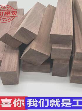 黑桃木IYE木方木条长条料长方手形木原木方棍建筑工di实y木胡板家