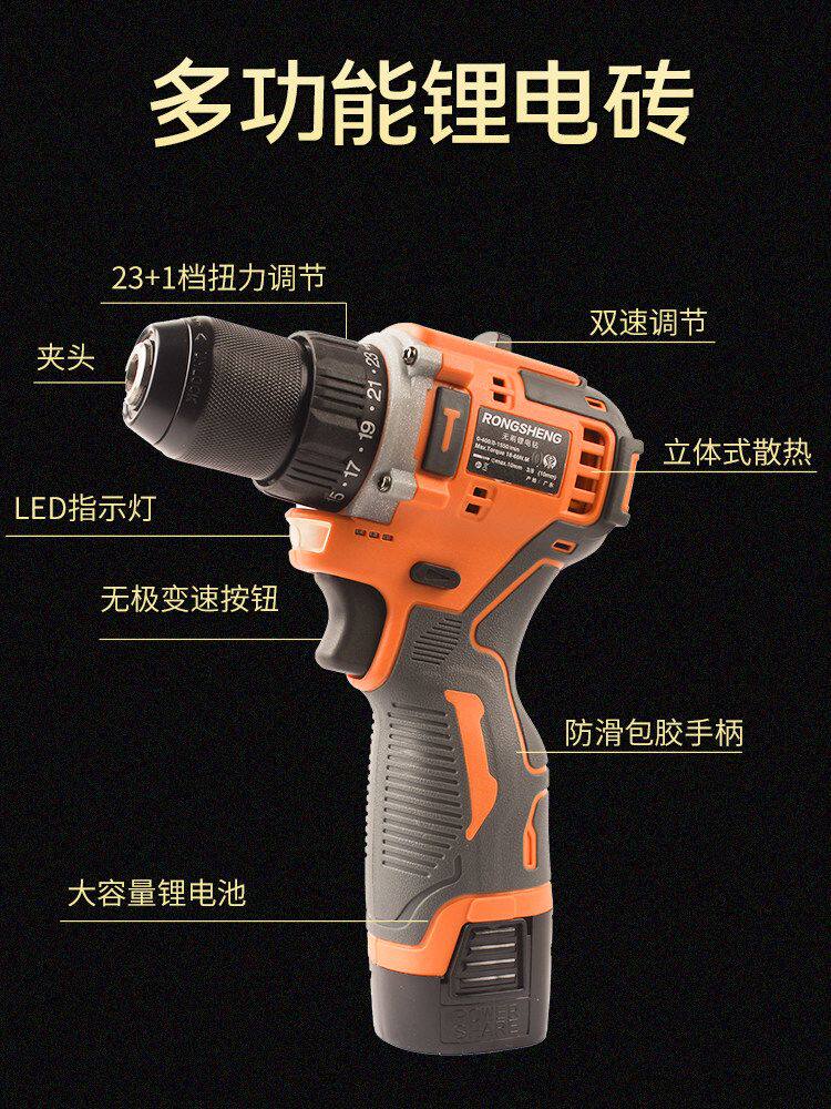 无刷锂电钻多功能小钢炮金属夹头冲击钻螺丝批手钻电转电动工具