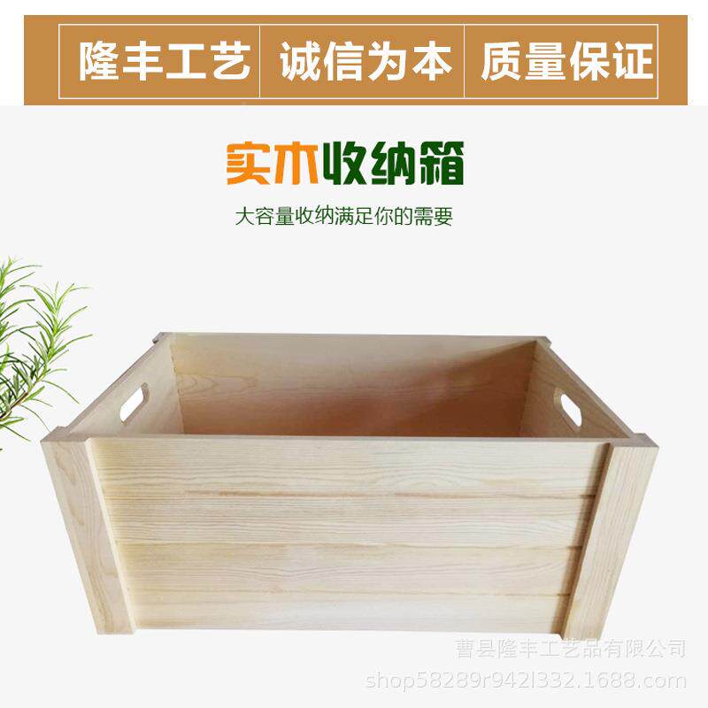 形特大号松质木木收纳箱家用木制收纳盒工具物整理储物木盒箱杂长