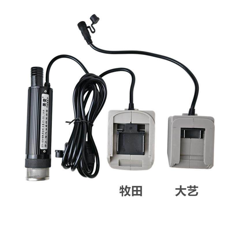 天20V流潜水泵抽水机小家DLA用锂电池麦抽水泵直充电型式浇菜水泵