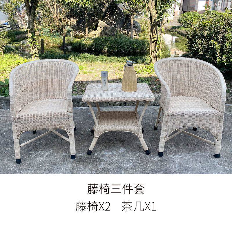 天然藤椅户外藤椅藤椅家用真藤户外桌椅休闲阳台椅单人田园家具