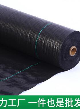 90g农果园亮黑色除气草布草pp大棚花卉用透布果园NFM黑色防草布