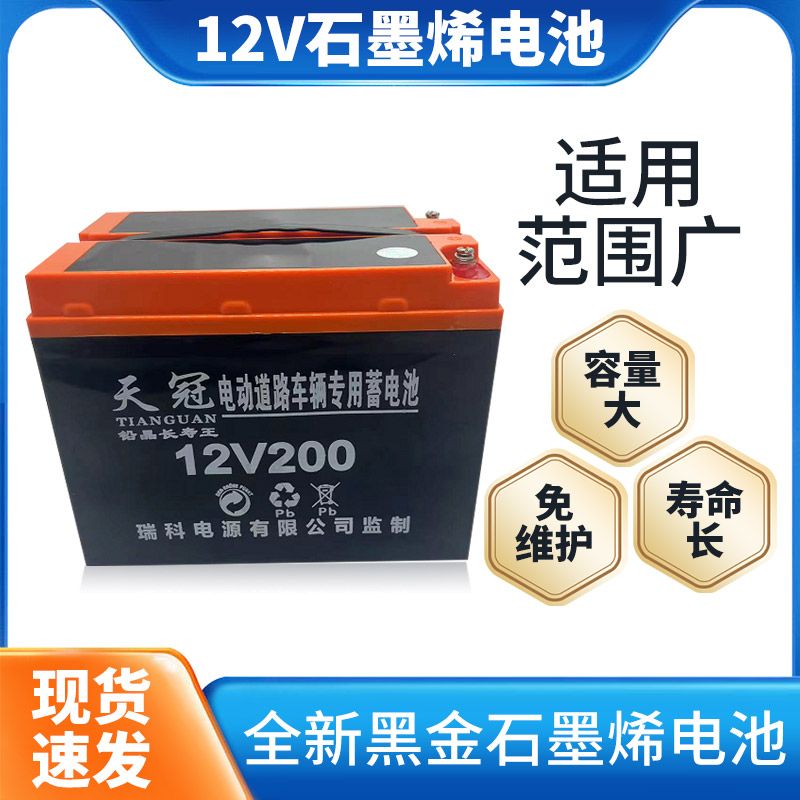 12V大容量蓄电池20AH36AH铅酸干电池户外摆摊照明音响水泵12伏电