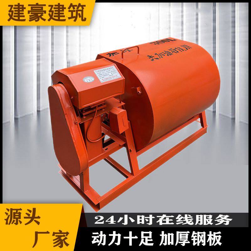 卧式水泥搅拌机混凝土工地用工业电动干粉饲料小型家用砂浆搅拌机