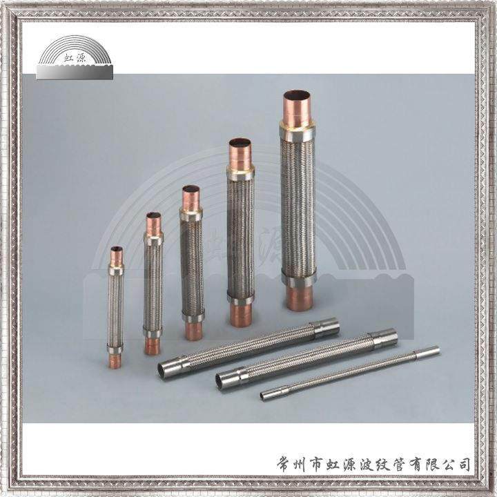 空调制冷压缩机各种规格机组避震管震避软管零售供应商价格