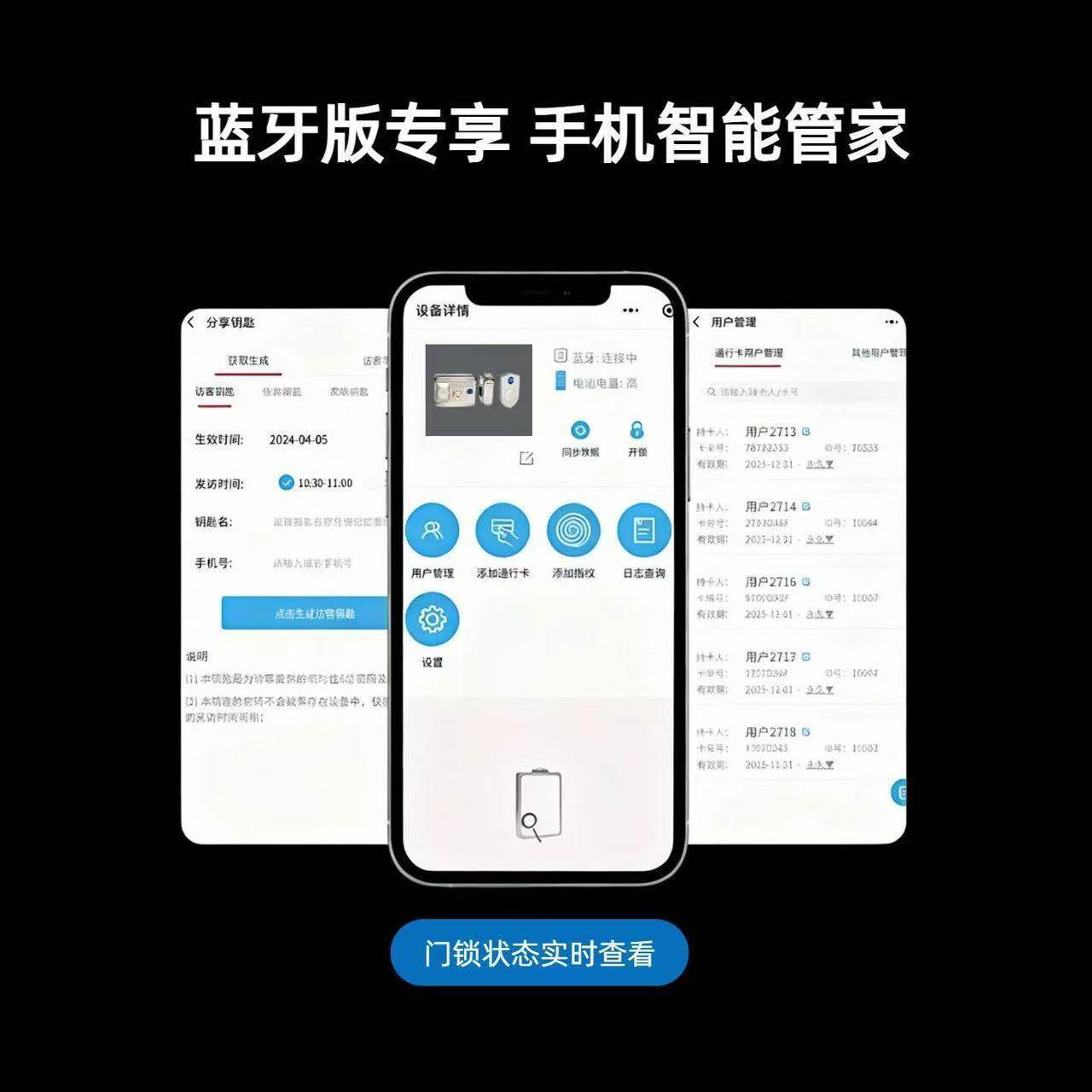 刷卡锁电子门禁一体锁免布线电控锁电插锁家用灵性锁出租屋门锁