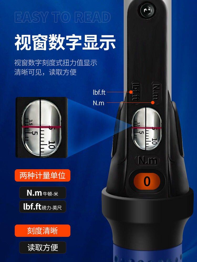 台湾怀特滑套扭矩扳手窗口可调扭矩固定扭矩公斤扭矩公制和英制