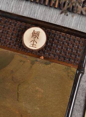 紫竹石16420棕麻茶边盘设计岩款小茶台茶道配件干泡台