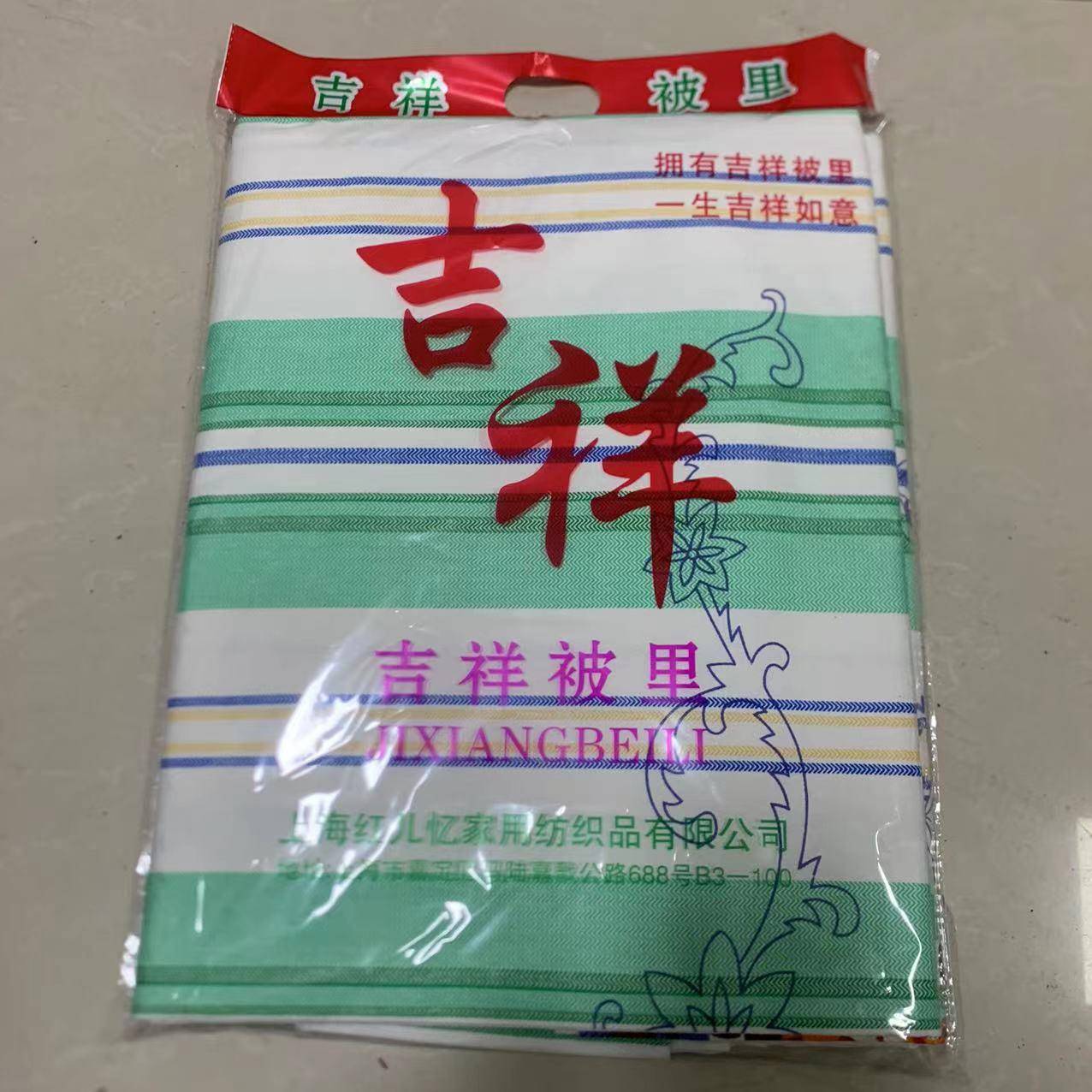 纯棉印花被单彩色556条纹被里印花全棉床单单老式粗加布床单厚被