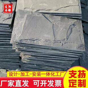 公956园地铺做旧青灰色老石板户外园台林阶石石条民铺路间老老石
