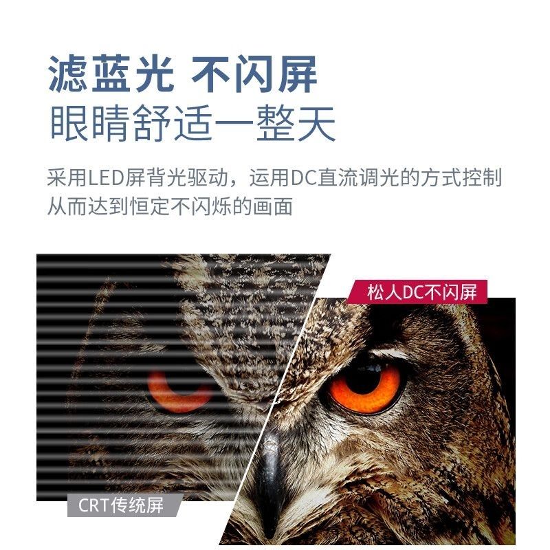 27英寸4K60HZ电竞显示器屏办公游戏高清显示器4k电脑
