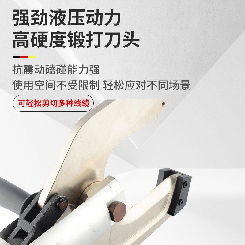 玉环新款充电式电动液压剪切液压剪刀加大电机液压剪刀