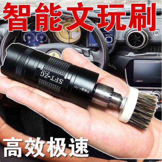 电动文玩刷 金刚核桃打底包浆橄榄核万毛刷猪鬃刷纳米刷抛光 刷子