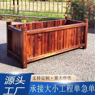 木箱箱碳花化花LZBM-202植槽户外阳台市政商场道路大种花盆植槽防