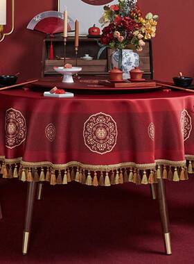 71TX大红色结婚F76T5MH6圆桌布防水新中婚礼喜桌字订婚定制酒店婚