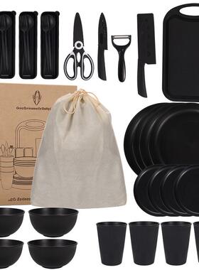 麦黑色盘碗碟刀叉勺筷户外携砧板菜刀瓜刨便剪刀Z1204餐小具组杯