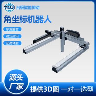 多轴滚珠丝杆式MZP滑台悬臂龙门桁直架线模组同步带精直密线导轨