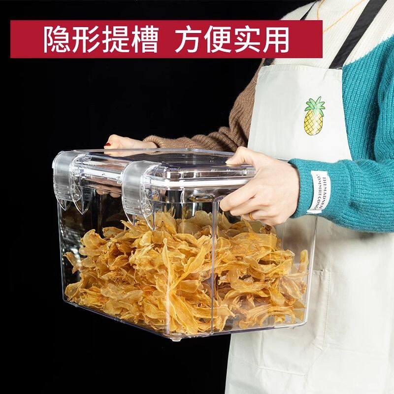 食品密封箱防潮透明干货海参虫草花胶收纳盒大容量茶叶陈皮储存罐