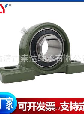 带锁套 UKP216+H2316 UKP217+H2317 UKP218+H2318带座外球面轴承