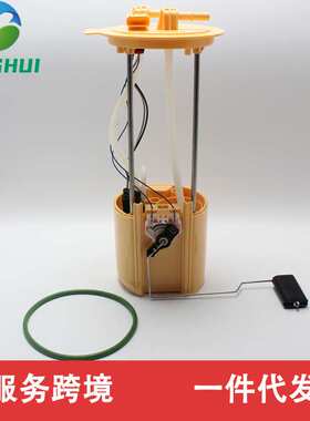 68217575AE 68217575AB 68161407AE 适用于Ram 1500 2014-2018