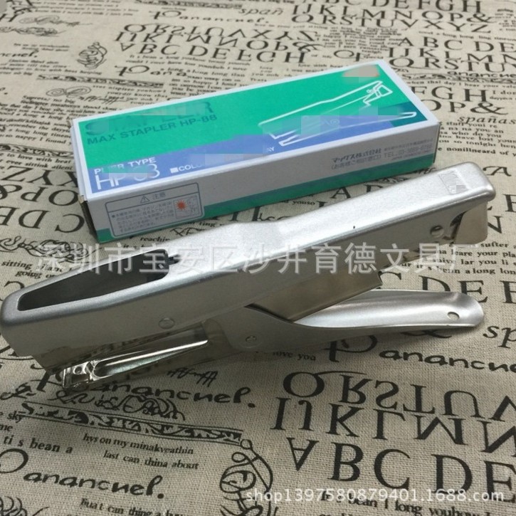 供应批发HP-88钳式订书机HP-88手握式订书机2115手握机B8机