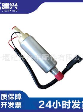 工程机械康明斯QST30配件4975617/4975518/4295249电子输油泵