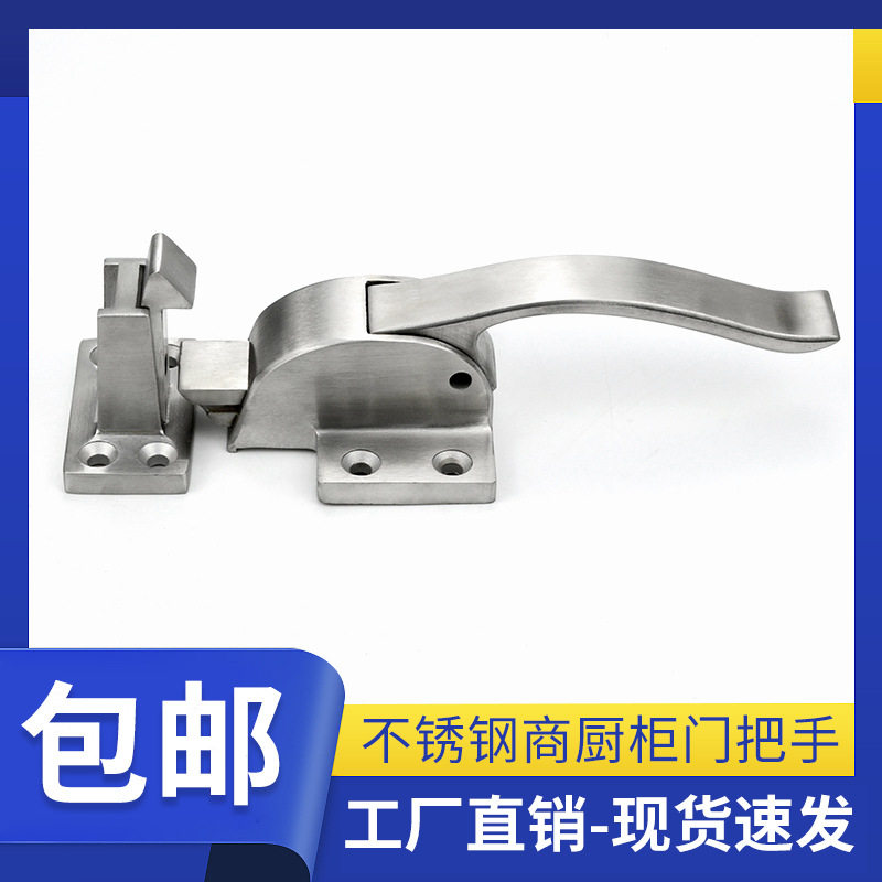 不锈钢蒸柜门把手可调节型工业烘箱冷冻库门把手厨具把手SBJ202